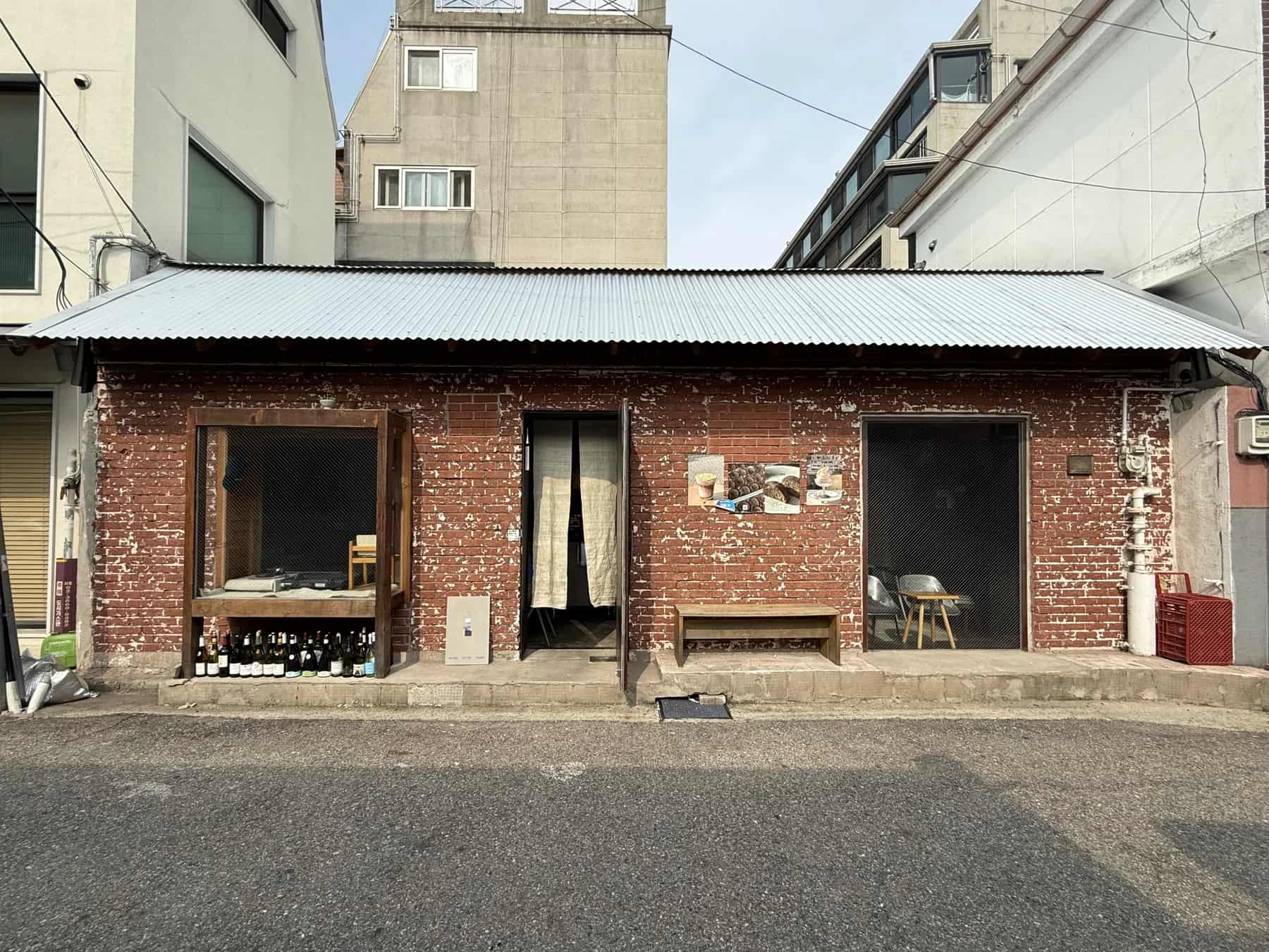 동묘가 쉬워보여? cover